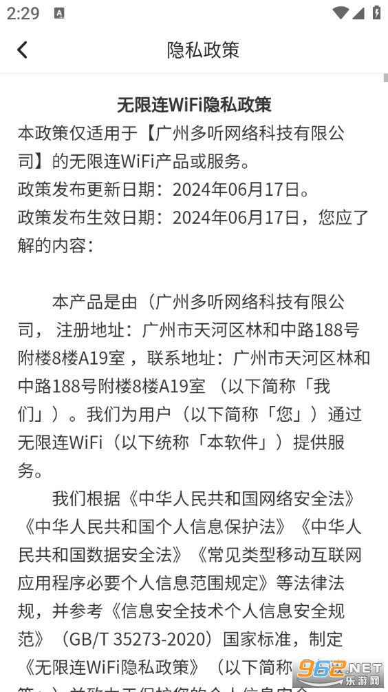 ������WiFi�ֻ����ͼ4