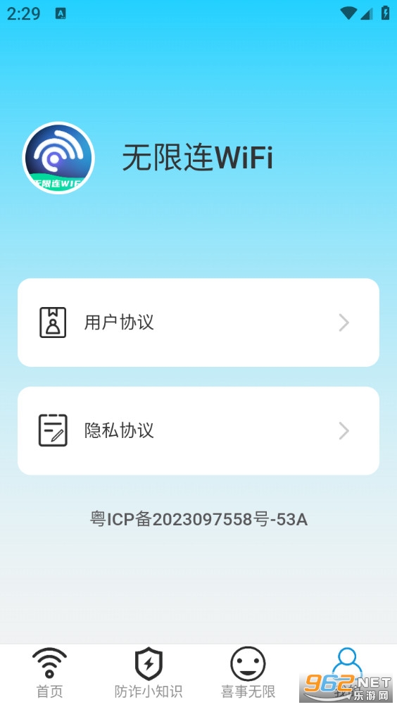 ������WiFi�ֻ����ͼ3