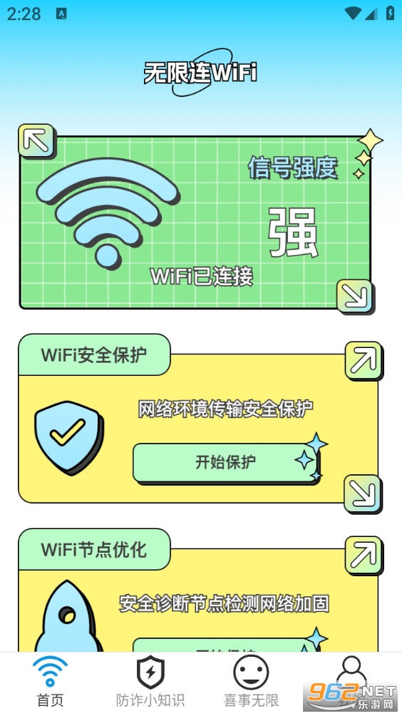 ������WiFi�ֻ����ͼ0