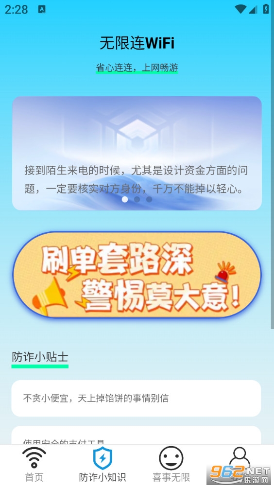������WiFi�ֻ����ͼ1