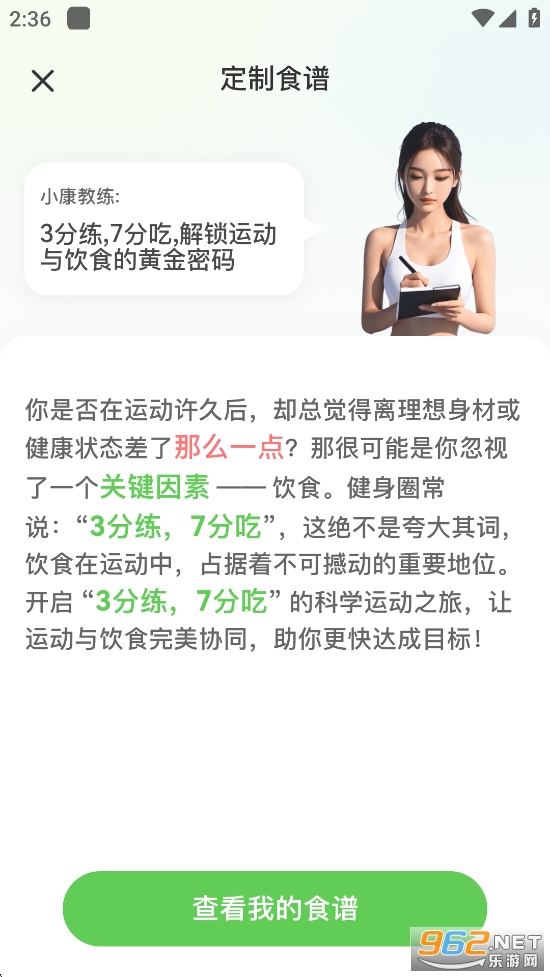 �����ܽ�����app�ٷ����ͼ2
