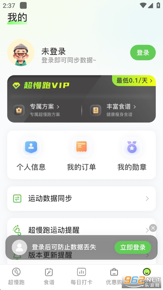 �����ܽ�����app�ٷ����ͼ5