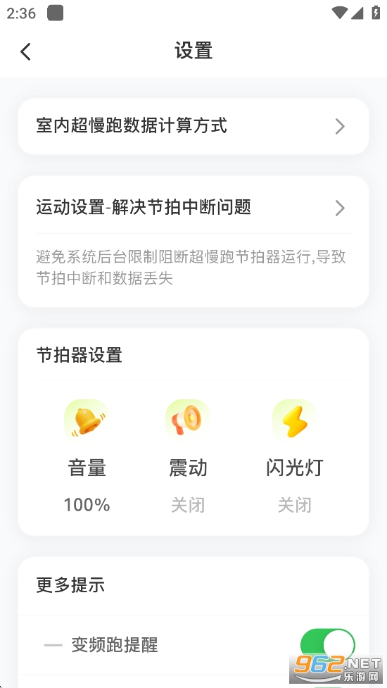 �����ܽ�����app�ٷ����ͼ1