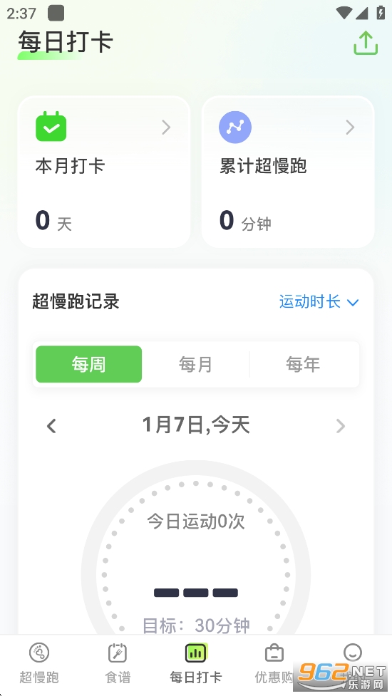 �����ܽ�����app�ٷ����ͼ3