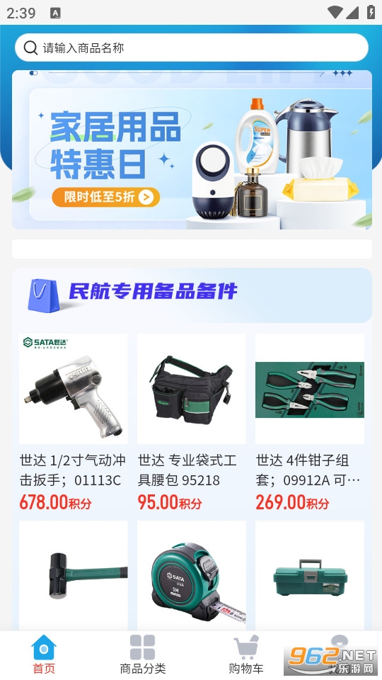 ��۸���APP�ٷ���v3.0.6��ͼ0
