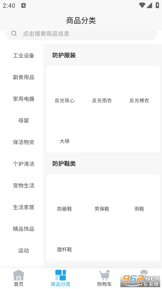 ��۸���APP�ٷ���v3.0.6��ͼ2