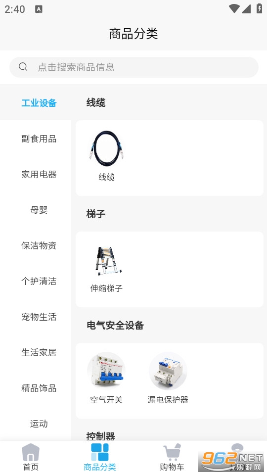 ��۸���APP�ٷ���v3.0.6��ͼ3