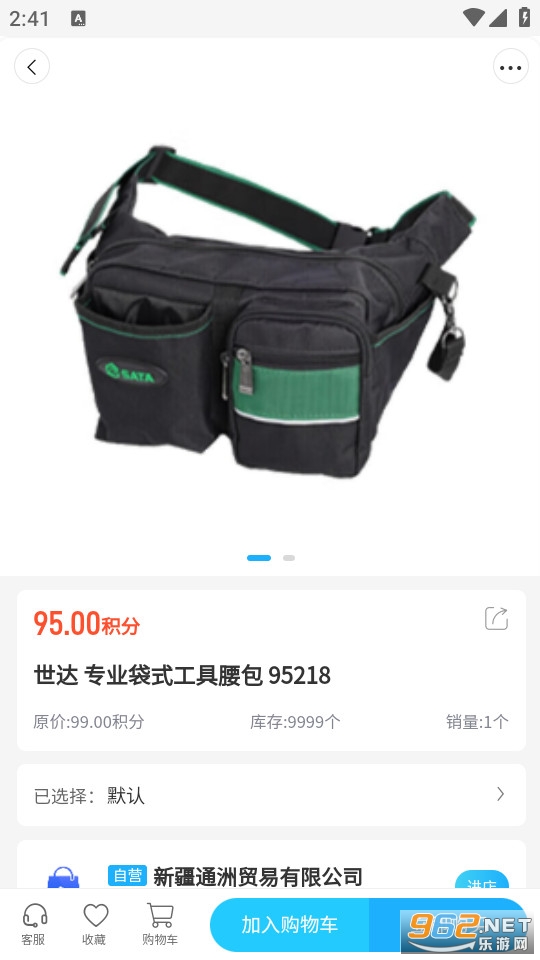 ��۸���APP�ٷ���v3.0.6��ͼ4