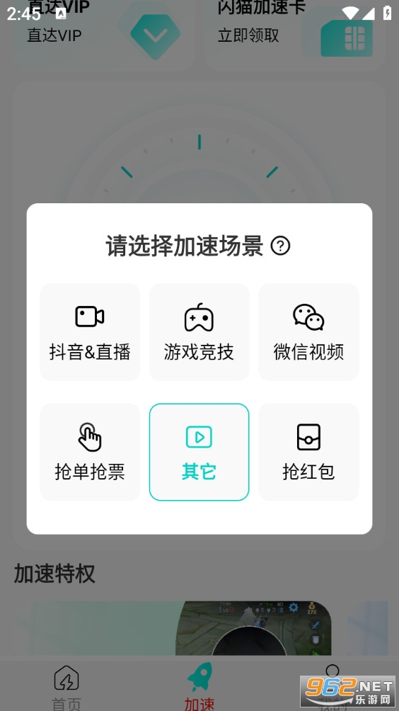 ��è���ٰ�׿���ͼ2