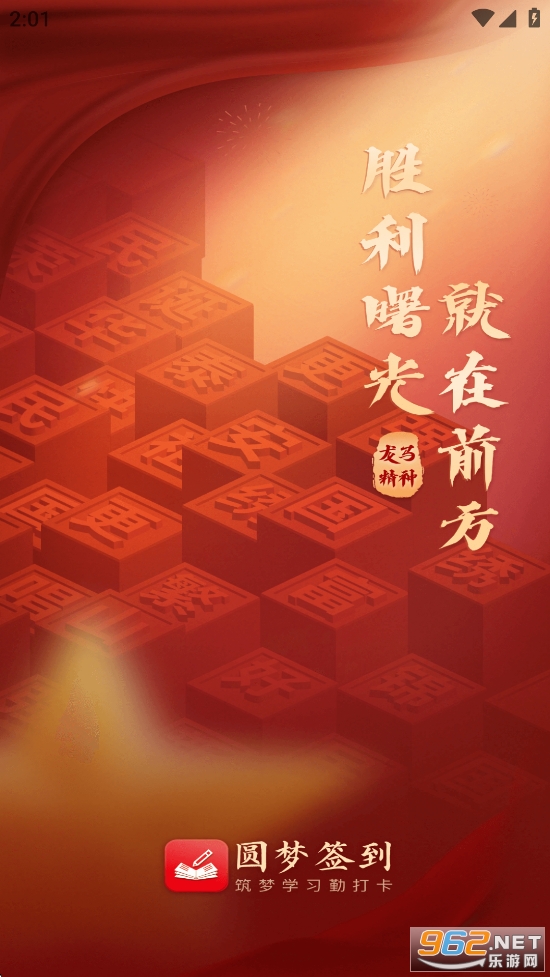 Բ��ǩ��app�ٷ����ͼ0