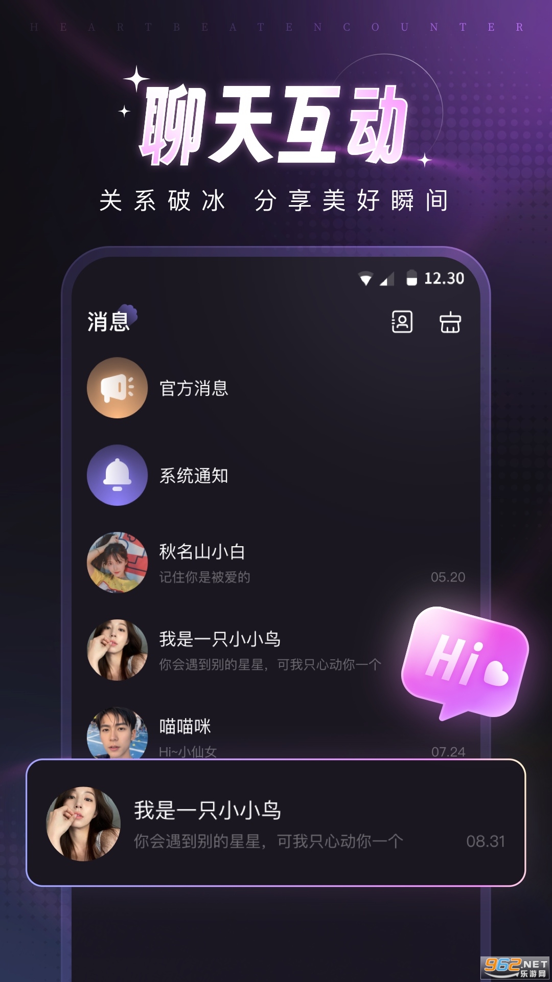 צצapp�ٷ���v13.11.1��ͼ0