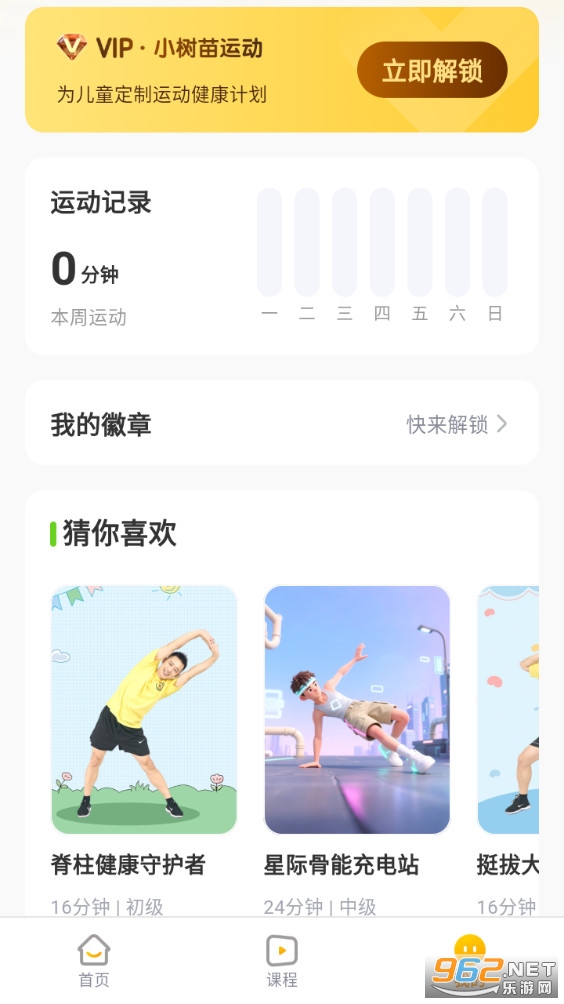 С�����˶�appvcs-1.10.1��ͼ4