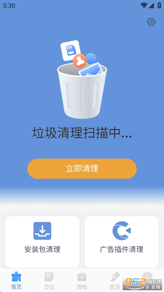 ÿ������������app��ͼ1