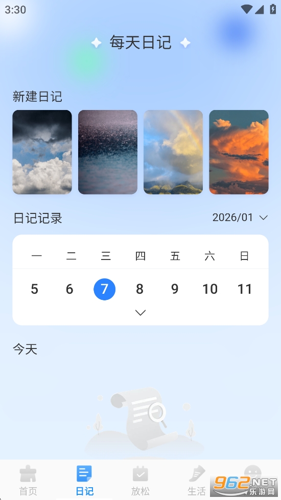 ÿ������������app��ͼ2