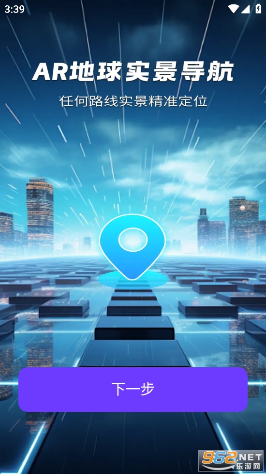 ������ǵ���app��ͼ1