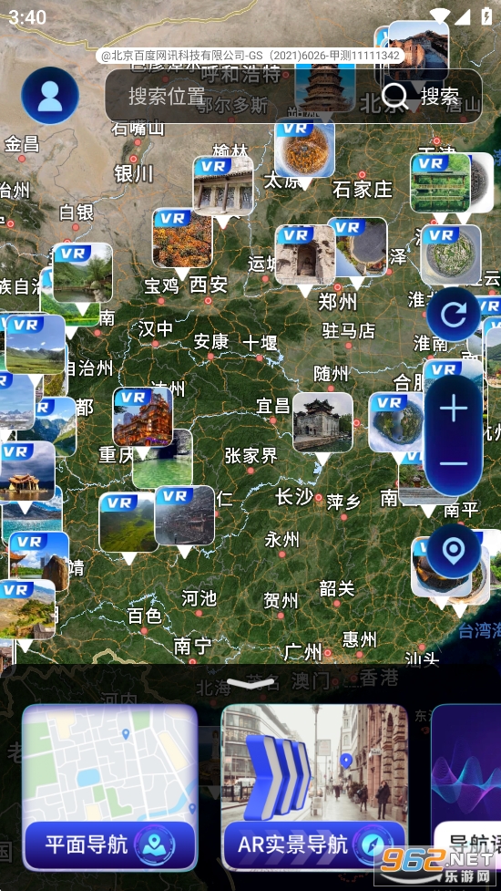 ������ǵ���app��ͼ3