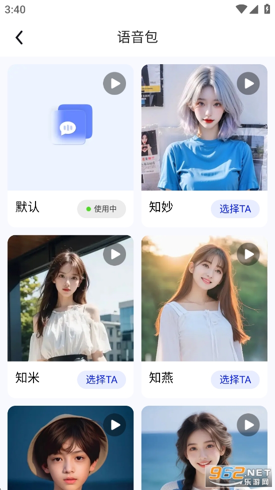 ������ǵ���app��ͼ4
