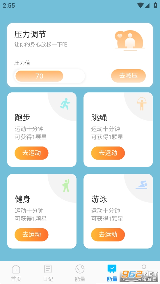 ������Ч����app��ͼ4
