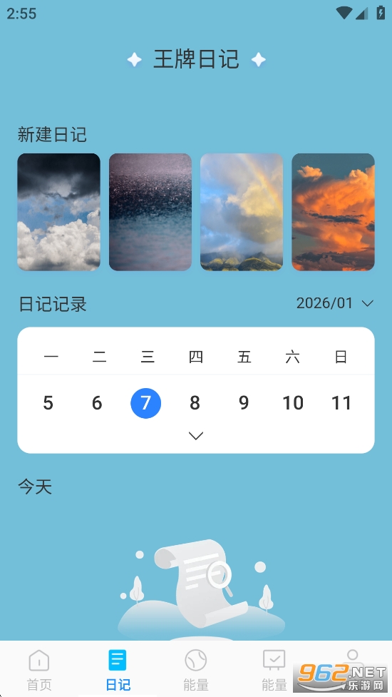 ������Ч����app��ͼ2
