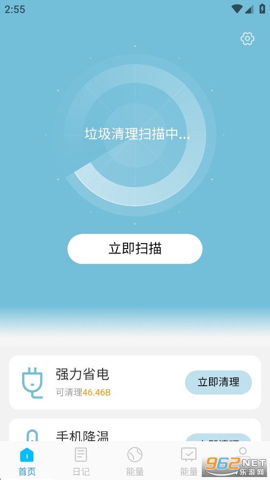 ������Ч����app��ͼ1