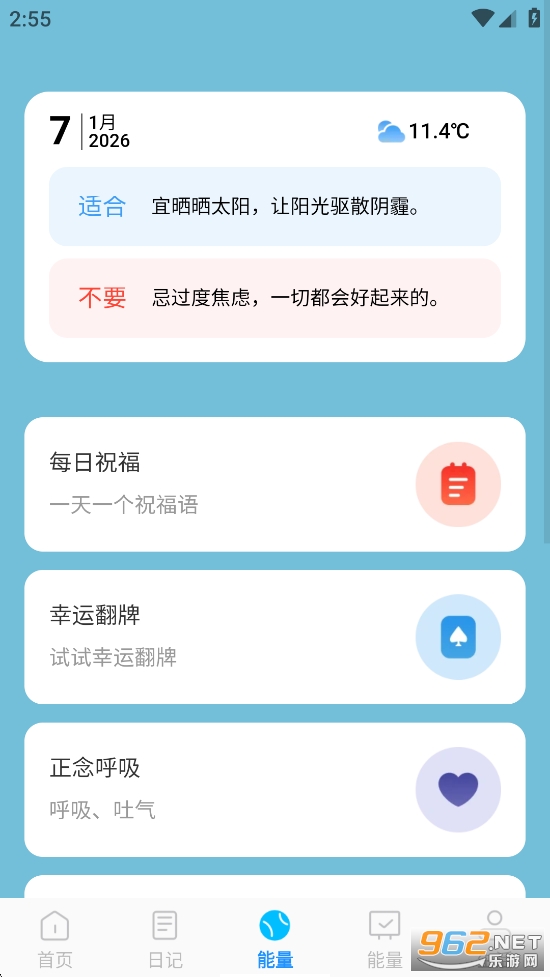 ������Ч����app��ͼ3
