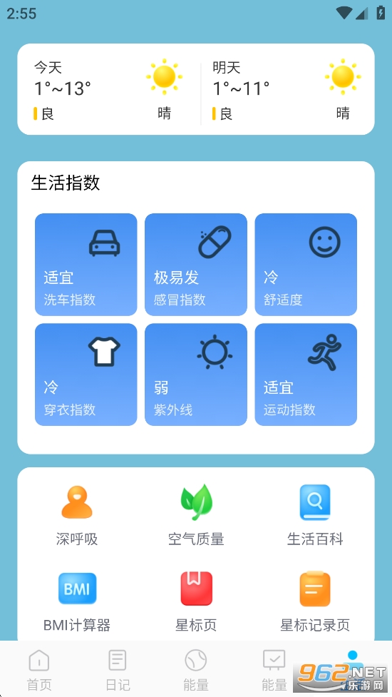 ������Ч����app��ͼ5