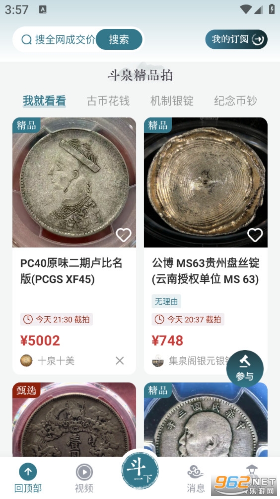 ��Ȫ�ֻ����ͼ1