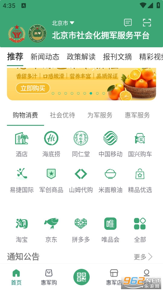 �ݾ�����ٷ���v4.1.5��ͼ0