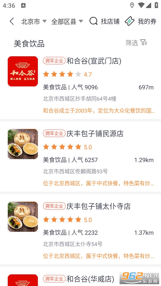 �ݾ�����ٷ���v4.1.5��ͼ3