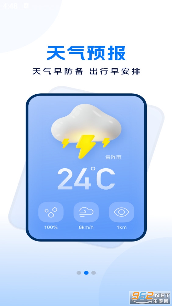 ����ң��������app��ͼ1