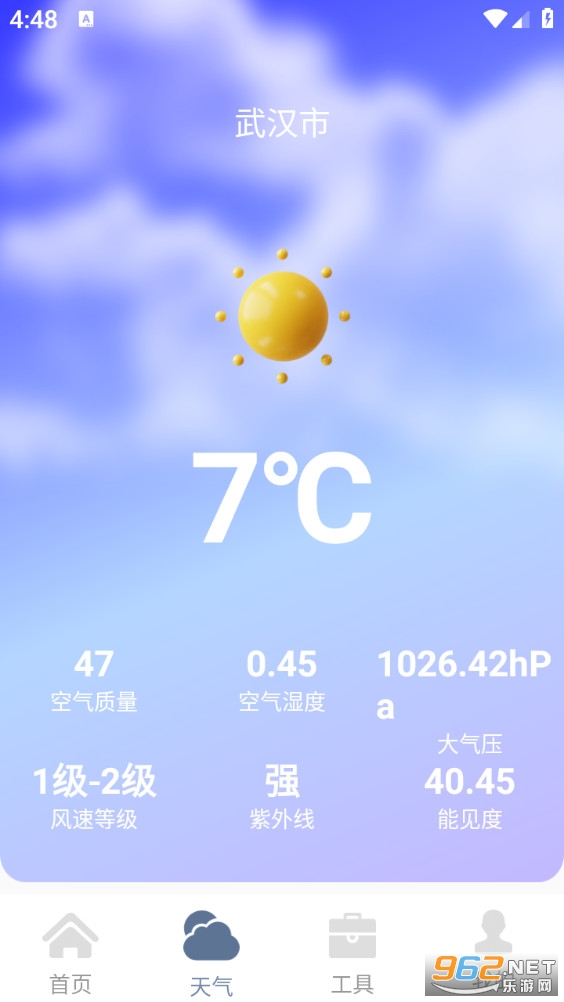 ����ң��������app��ͼ4