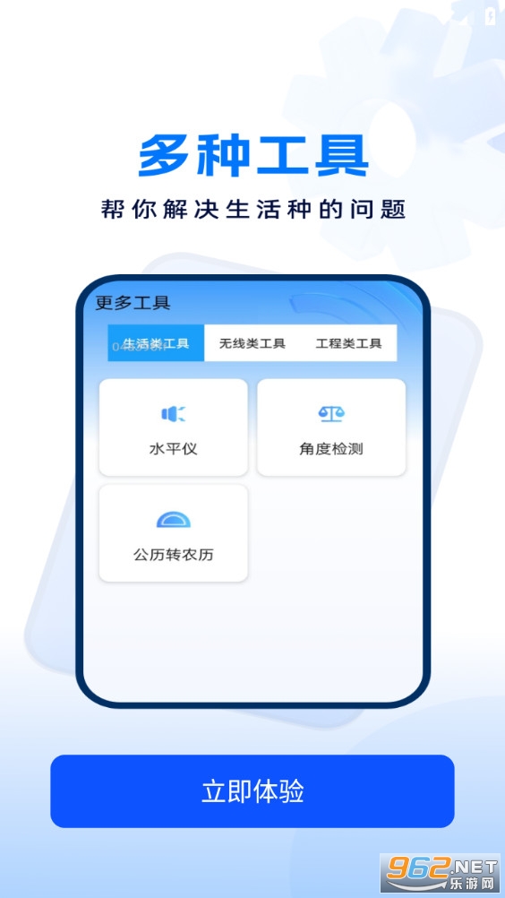 ����ң��������app��ͼ3