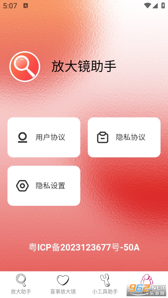 �Ŵ����ְ�׿���ͼ3