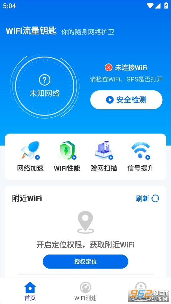 WiFi����Կ��app��ͼ0