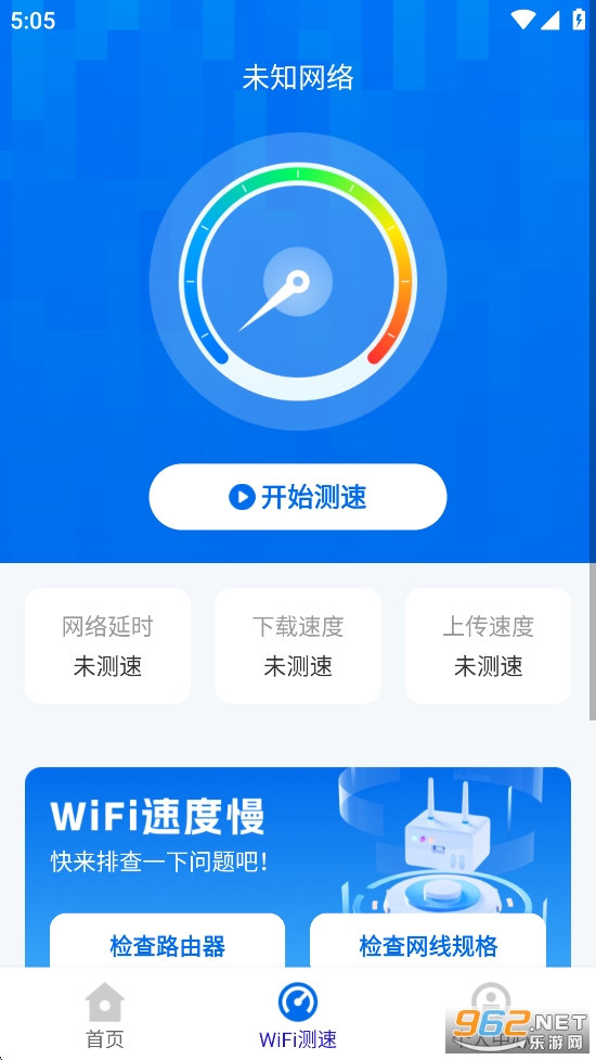 WiFi����Կ��app��ͼ1