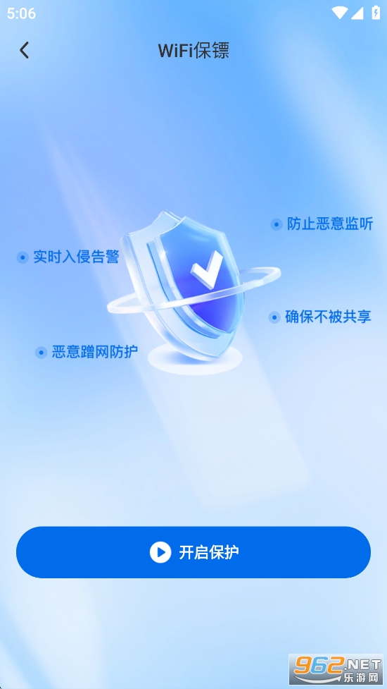 WiFi����Կ��app��ͼ4