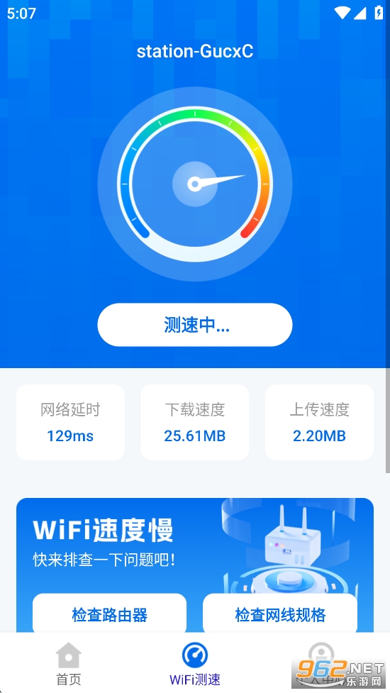 WiFi����Կ��app��ͼ3