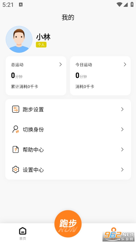 С���˶�appv2.3.3.1��ͼ4