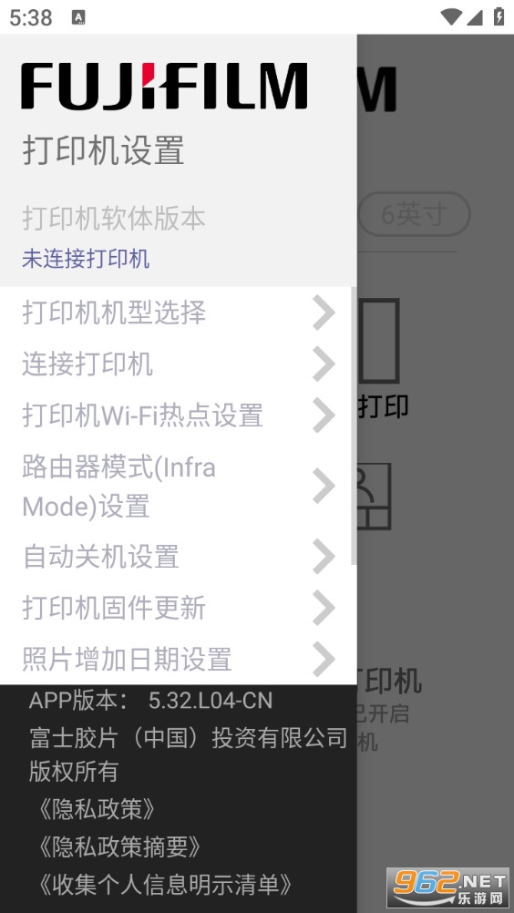 ��ʿ��ӡ�ֻ���v5.32.L04-CN��ͼ3