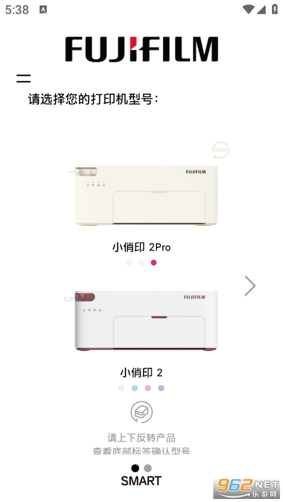 ��ʿ��ӡ�ֻ���v5.32.L04-CN��ͼ1