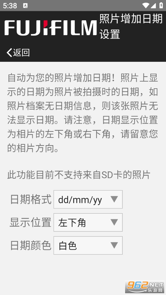 ��ʿ��ӡ�ֻ���v5.32.L04-CN��ͼ4