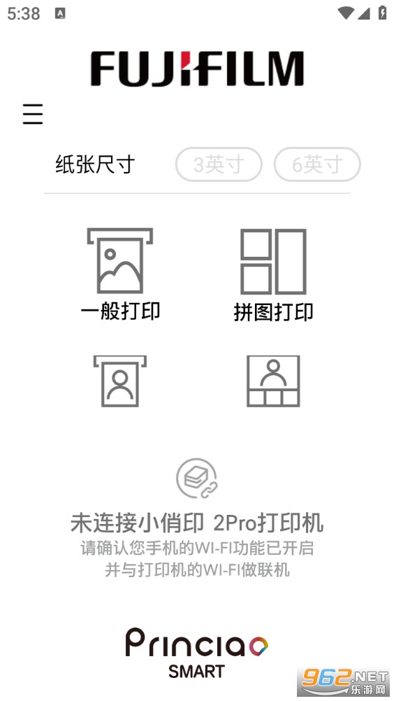 ��ʿ��ӡ�ֻ���v5.32.L04-CN��ͼ2