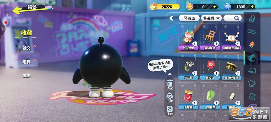 �����ɶ����װ�v1.0.274��ͼ4