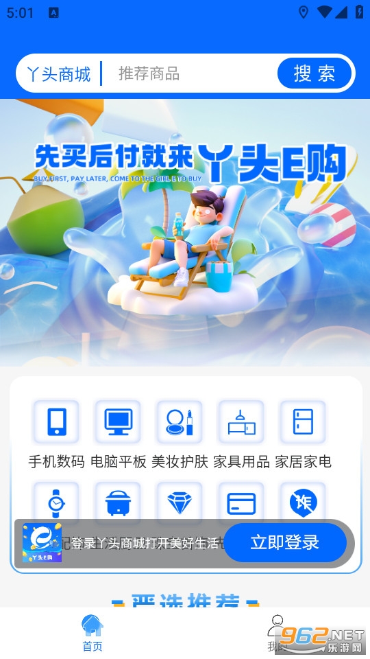 Ѿͷe���ٷ���v1.0.2��ͼ0