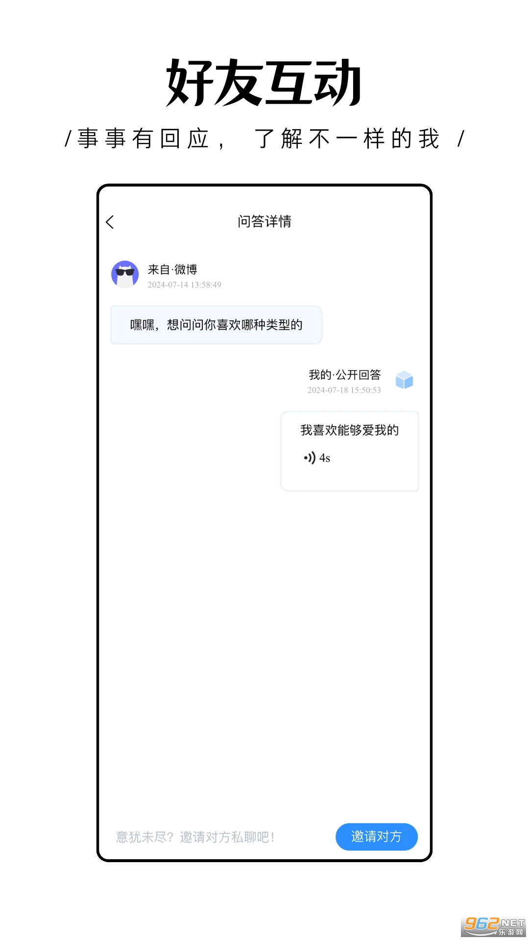 ���������䰲׿���ͼ4