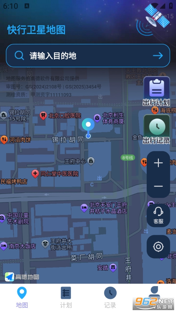 �������ǵ�ͼ�ֻ���v1.0.2��ͼ1