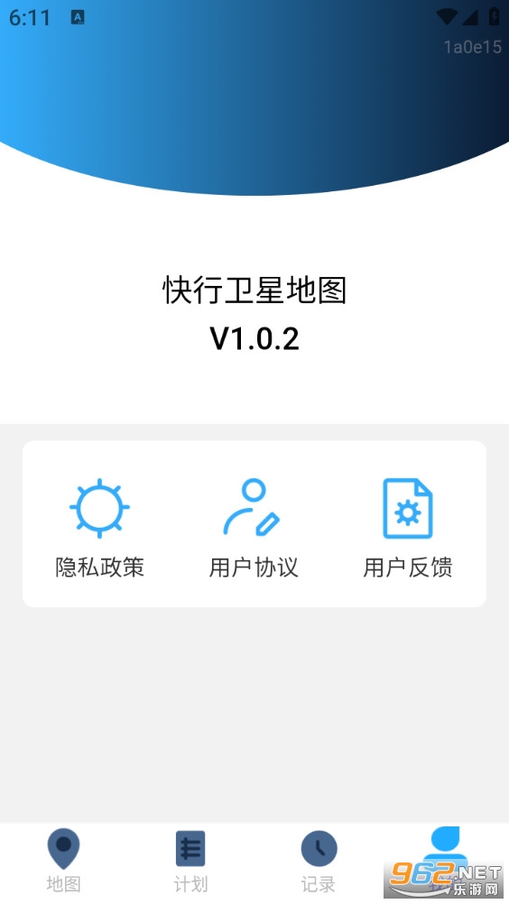 �������ǵ�ͼ�ֻ���v1.0.2��ͼ4