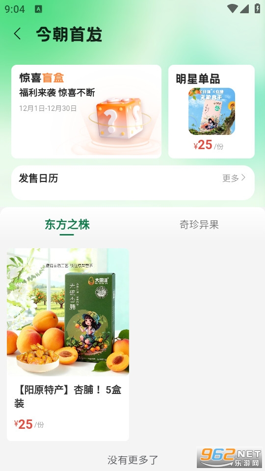 ��app�ٷ���v1.4.0��ͼ3