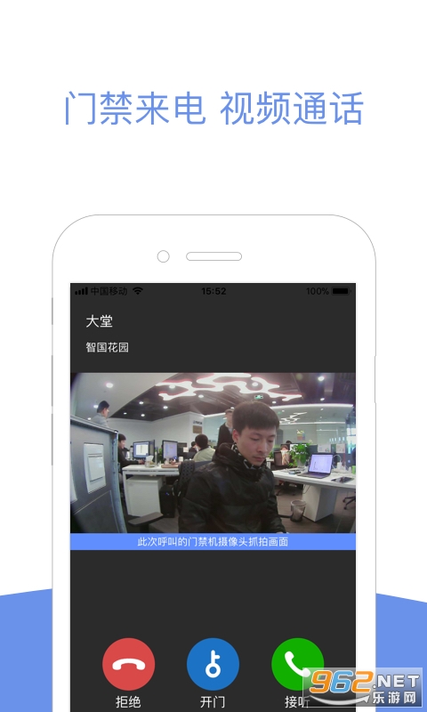 С������app��ͼ2