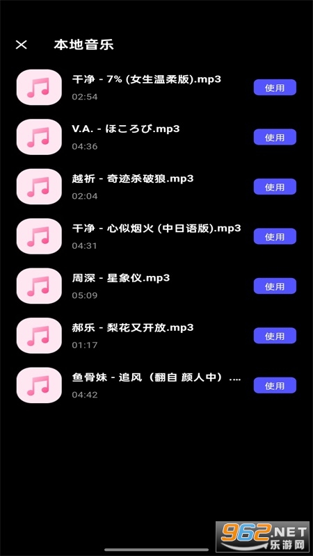 �����Ƶapp���°��ͼ2
